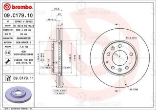 Запчасть BREMBO 09C17911
