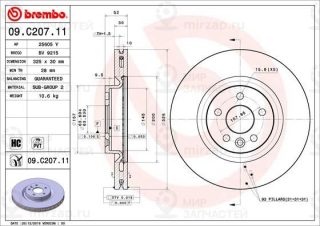 Запчасть BREMBO 09C20711