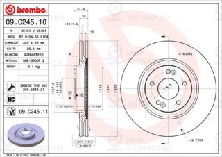 Запчасть BREMBO 09C24511