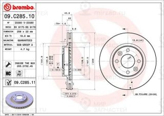 Запчасть BREMBO 09C28511