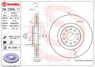 Запчасть BREMBO 09C30611