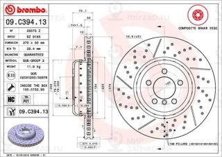 Запчасть BREMBO 09C39413