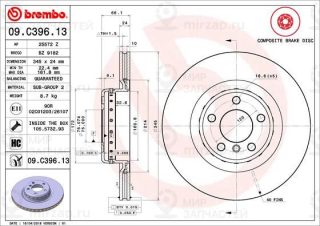 Запчасть BREMBO 09C39613