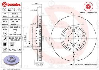 Запчасть BREMBO 09C39713