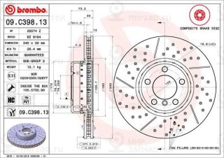 Запчасть BREMBO 09C39813