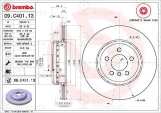 Запчасть BREMBO 09C40113