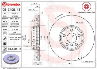Запчасть BREMBO 09C40513