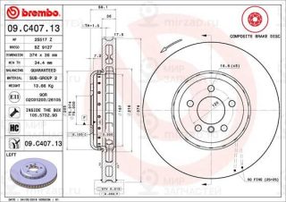Тормозной диск BREMBO 09C40713
