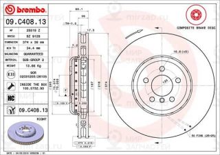 Запчасть BREMBO 09C40813