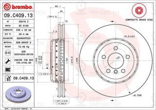 Запчасть BREMBO 09C40913