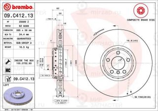 Тормозной диск BREMBO 09C41213