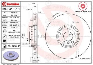 Тормозной диск BREMBO 09C41613