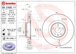 Запчасть BREMBO 09C42611