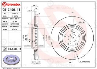 Запчасть BREMBO 09C49911