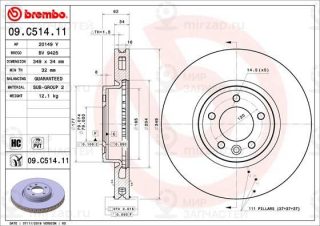 Запчасть BREMBO 09C51411
