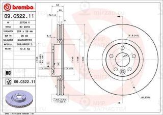 Запчасть BREMBO 09C52211