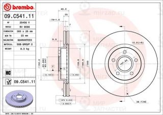 Тормозной диск BREMBO 09C54111