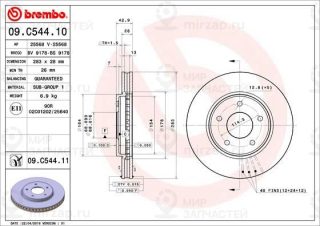 Тормозной диск BREMBO 09C54411