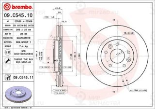 Запчасть BREMBO 09C54511