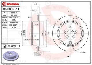 Тормозной диск BREMBO 09C66211
