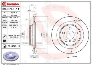 Тормозной диск BREMBO 09C74311