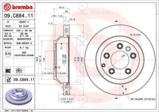 Запчасть BREMBO 09C88411