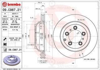 Запчасть BREMBO 09C98721