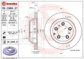 Запчасть BREMBO 09C98821