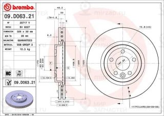 Тормозной диск BREMBO 09D06321