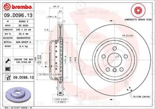 Запчасть BREMBO 09D09613
