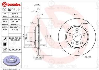 Запчасть BREMBO 09D20811