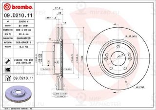 Запчасть BREMBO 09D21011
