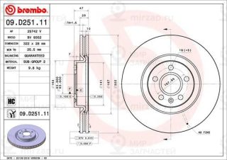 Запчасть BREMBO 09D25111
