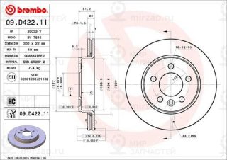 Запчасть BREMBO 09D42211
