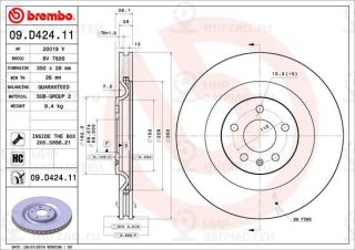 Запчасть BREMBO 09D42411