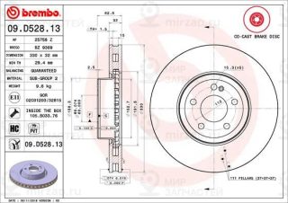 Запчасть BREMBO 09D52813