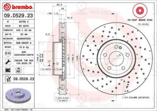 Запчасть BREMBO 09D52923