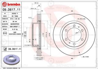 Запчасть BREMBO 09D61711
