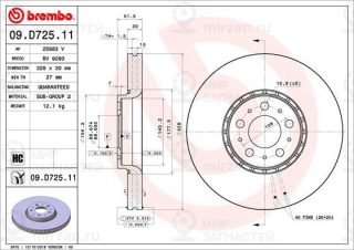Тормозной диск BREMBO 09D72511