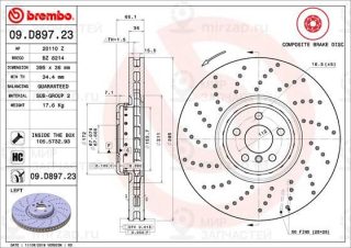 Запчасть BREMBO 09D89723