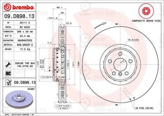 Запчасть BREMBO 09D89813