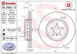 Запчасть BREMBO 09D90513