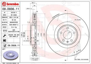 Запчасть BREMBO 09D93611