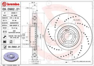 Запчасть BREMBO 09D98221