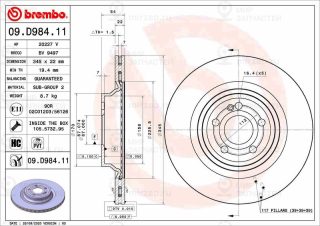Запчасть BREMBO 09D98411