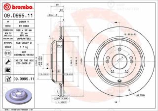 Запчасть BREMBO 09D99511
