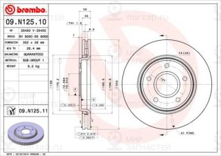 Запчасть BREMBO 09N12511