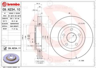 Запчасть BREMBO 09N23411