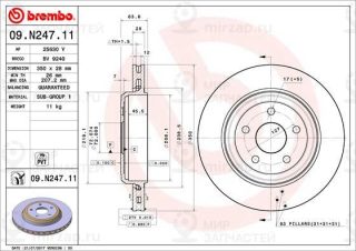Запчасть BREMBO 09N24711