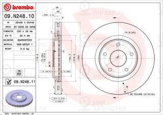 Запчасть BREMBO 09N24811
